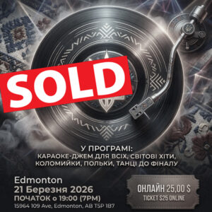 Community_ua 21.03.2026