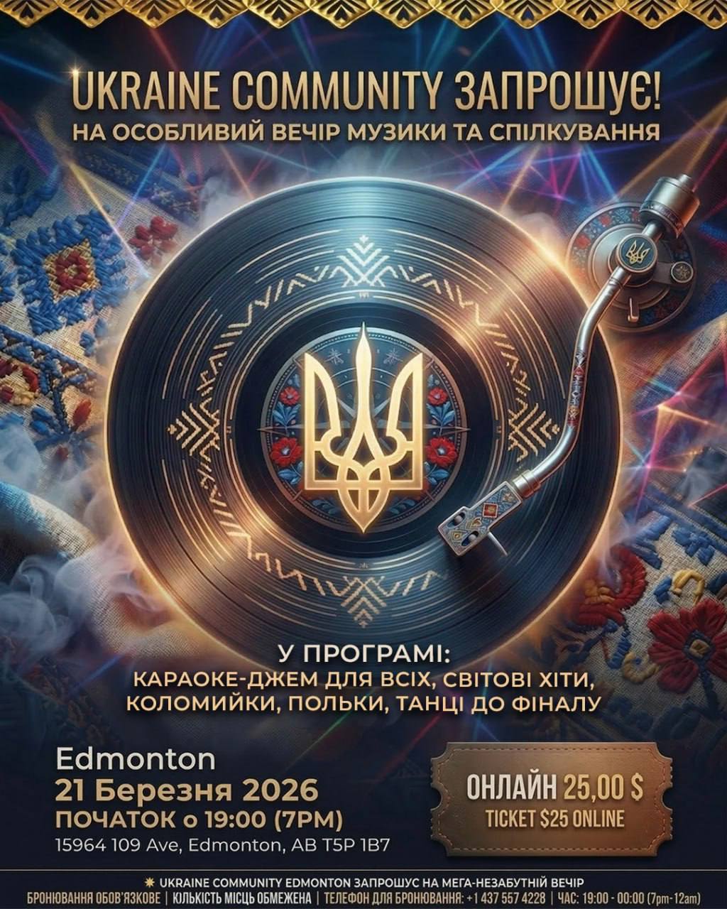 Community_ua 21.03.2026