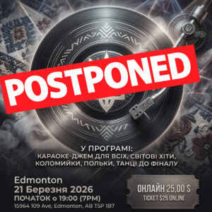 Community_ua 21.03.2026